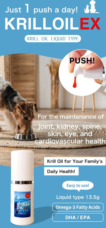 Cordy M & Krill Oil Ex Essential Health Combo